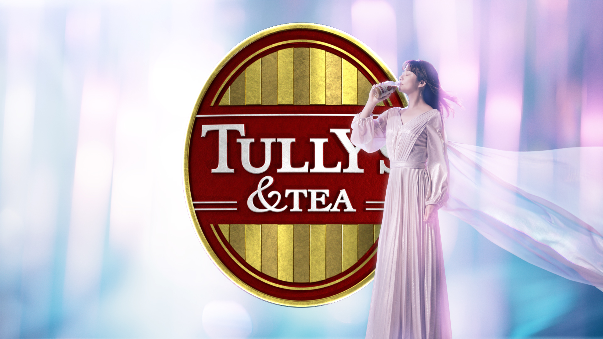 TULLY’S ＆TEA<br> 紅茶がおいしいミルクティー<br>「誕生」篇