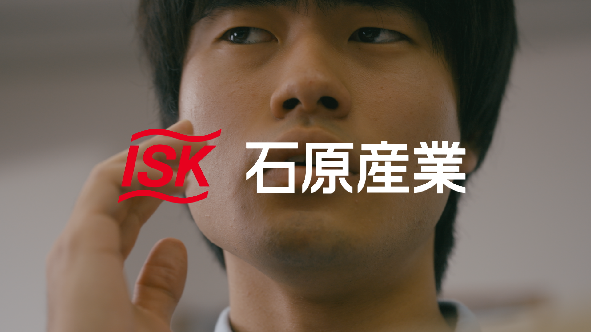 石原産業<BR>石原三行（ラブレター/SOS/壁画）篇